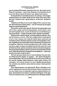 Pilnīgs stāstu par spokiem krājums