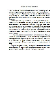 Pilnīgs stāstu par spokiem krājums