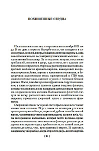 Pilnīgs stāstu par spokiem krājums