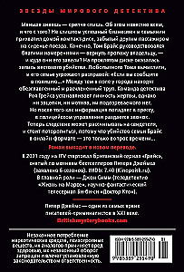 Nomirt skaisti
