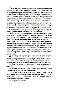 Nomirt skaisti