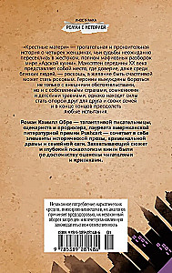 Krustmātes