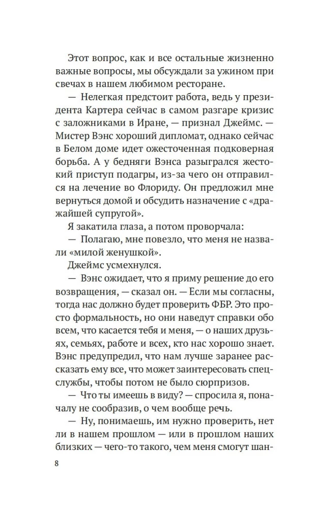 Krustmātes