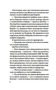 Krustmātes