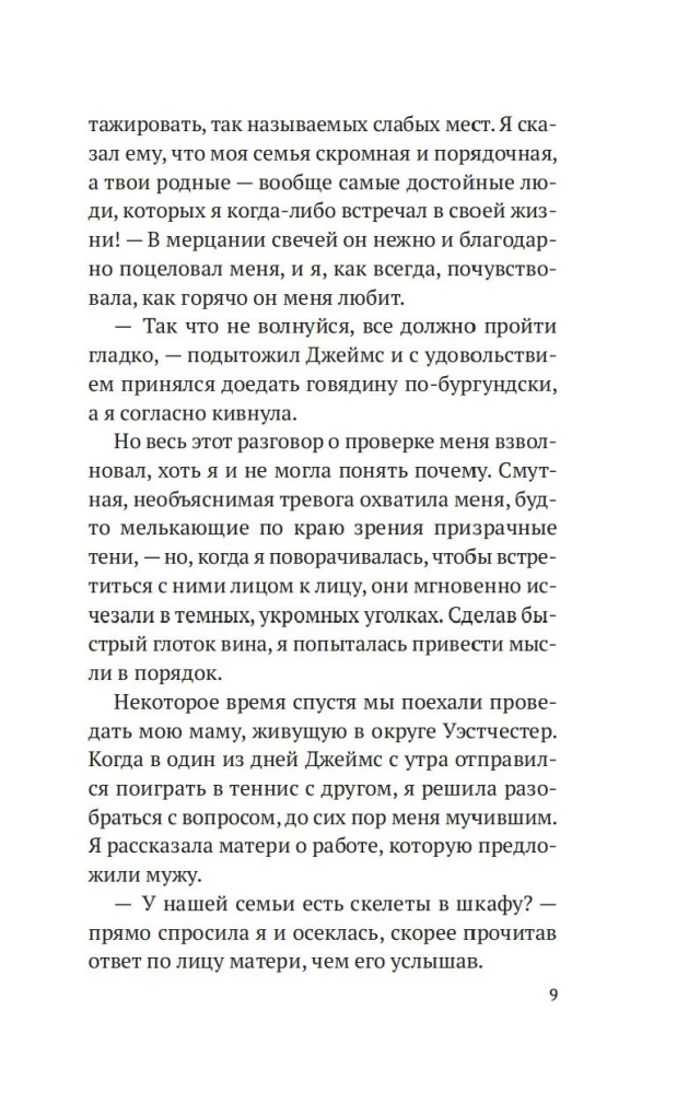Krustmātes
