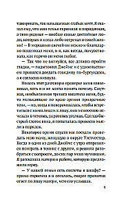 Krustmātes