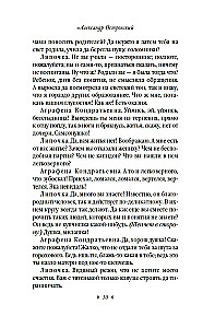 Гроза. Бесприданница. Лес