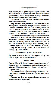 Гроза. Бесприданница. Лес