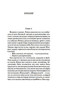 Все люди смертны