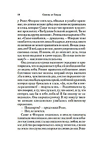 Все люди смертны