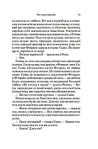 Все люди смертны
