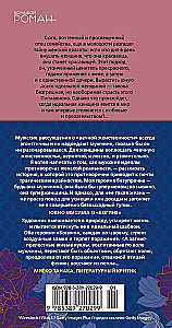 Богиня