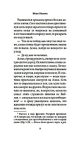 Богиня