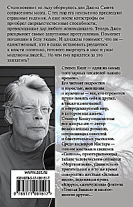 Mirušā zona