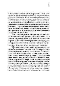Сахарные старушки