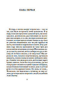 Miledi Ladlou