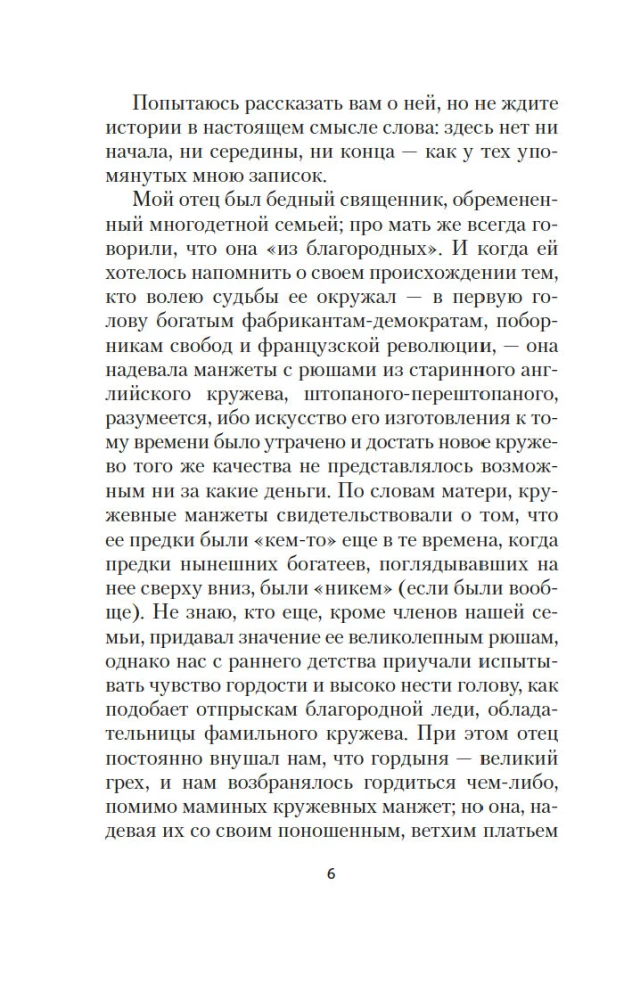 Miledi Ladlou