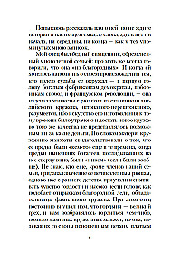 Miledi Ladlou