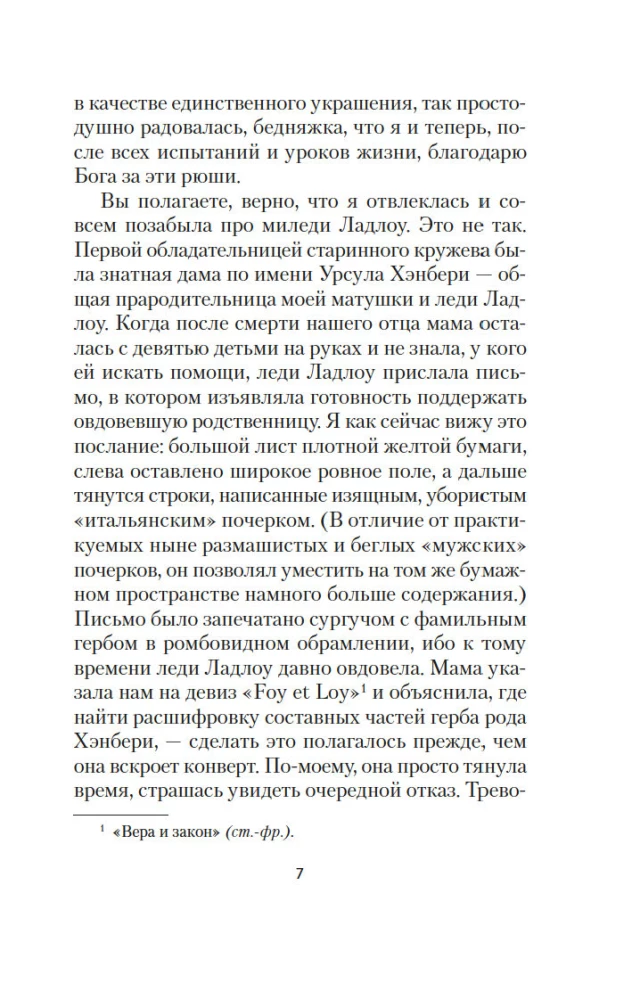 Miledi Ladlou