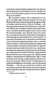 Miledi Ladlou