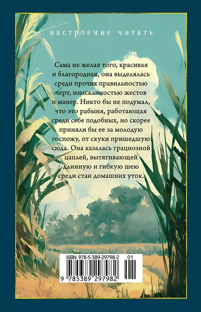 Verdzene Izūra