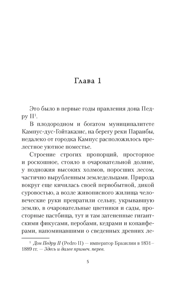 Verdzene Izūra