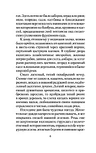 Verdzene Izūra