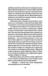 Verdzene Izūra