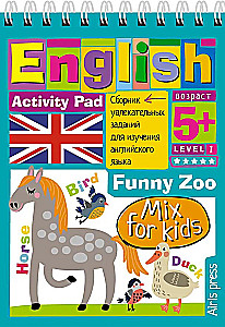 Умный блокнот. English. Весёлый зоопарк (Funny Zoo) Уровень 1