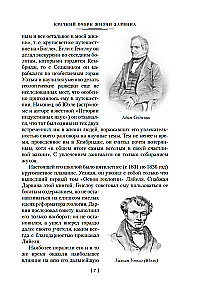 Su veidu rašanās, izmantojot dabisko atlasi