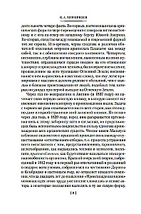 Su veidu rašanās, izmantojot dabisko atlasi