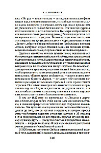 Su veidu rašanās, izmantojot dabisko atlasi