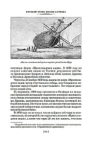 Su veidu rašanās, izmantojot dabisko atlasi