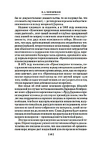 Su veidu rašanās, izmantojot dabisko atlasi