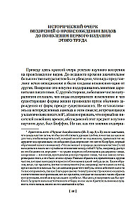 Su veidu rašanās, izmantojot dabisko atlasi