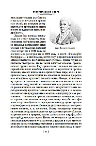 Su veidu rašanās, izmantojot dabisko atlasi
