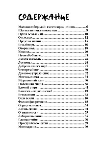 О пользе вреда
