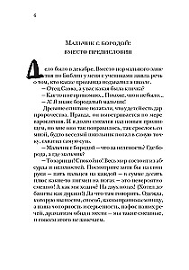 О пользе вреда