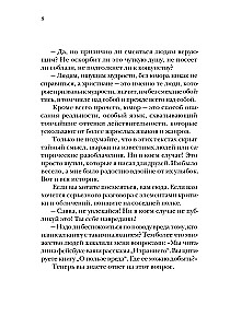 О пользе вреда