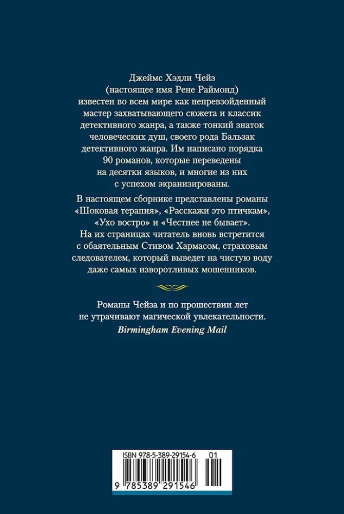 Godīgāk vairs nevar būt