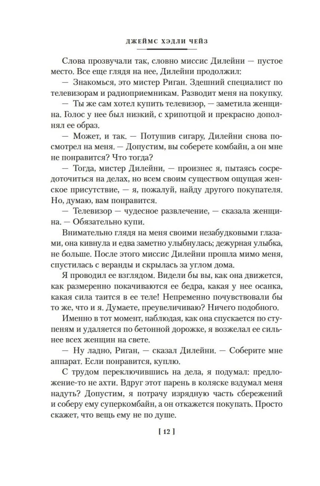 Godīgāk vairs nevar būt