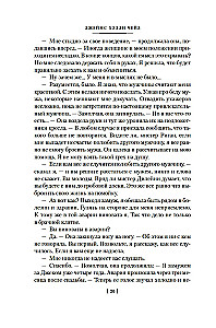 Godīgāk vairs nevar būt