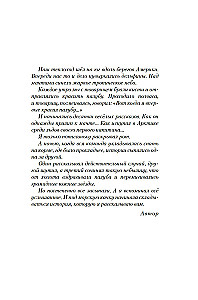 Мореплавания Солнышкина