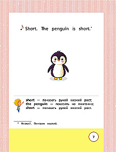 Angļu valoda bērniem no 1 gada un viņu mammām @my_english_baby + audio lietotne