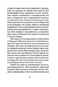Ziemassvētku stāsti ārzemju rakstnieku