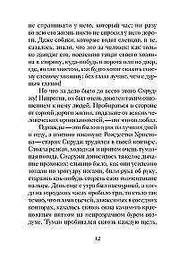 Ziemassvētku stāsti ārzemju rakstnieku