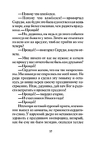 Ziemassvētku stāsti ārzemju rakstnieku