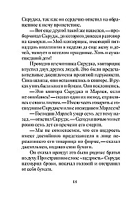 Ziemassvētku stāsti ārzemju rakstnieku