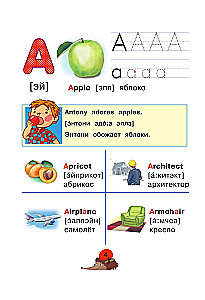 Angļu burti attēlos