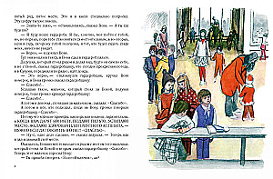 Вова, кастрюлька и дедушка